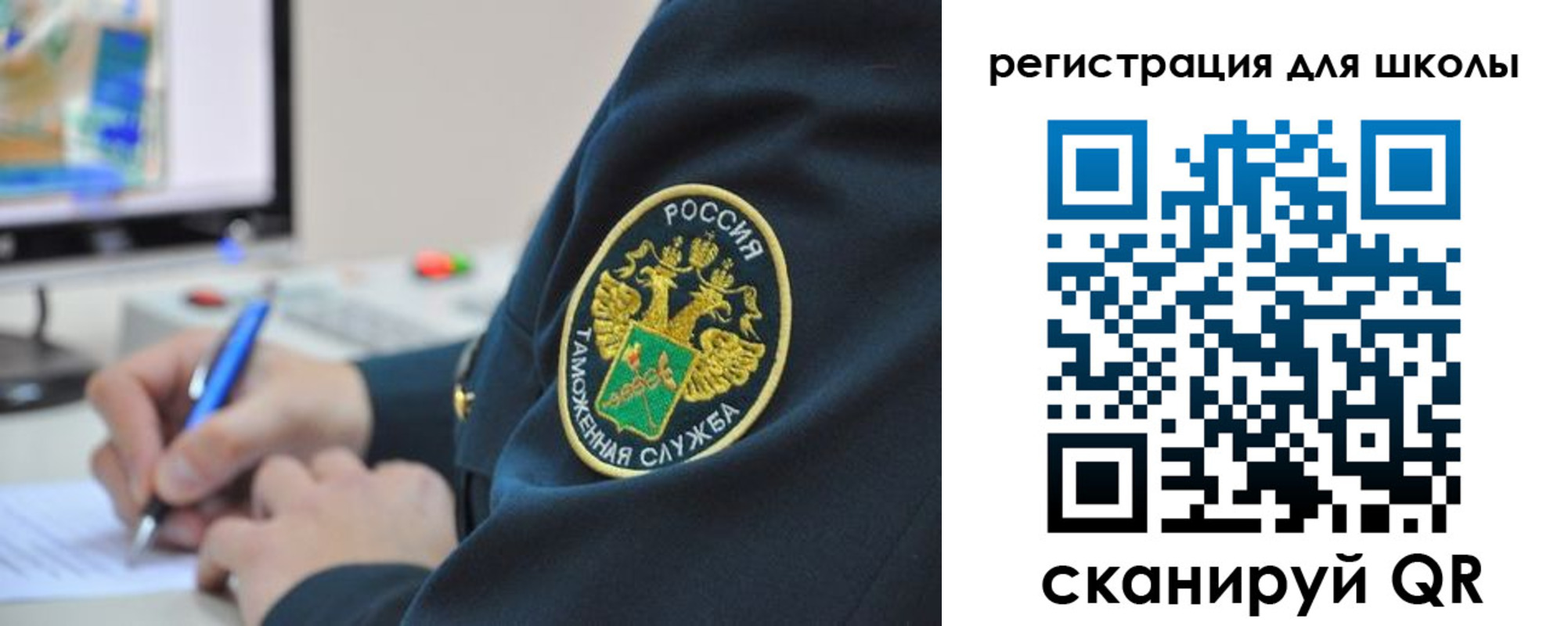 прописка штамп в Мытищах