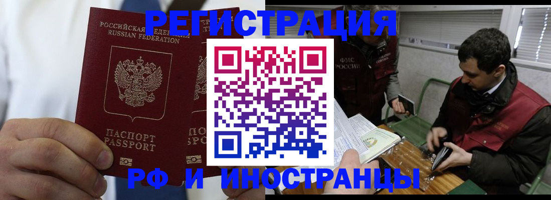 форма 3 в Мытищах
