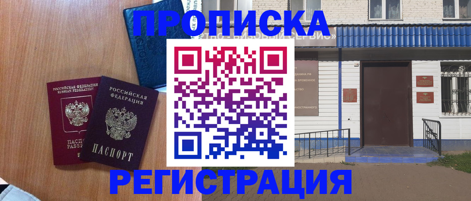 регистрация для дет. сада в Мытищах
